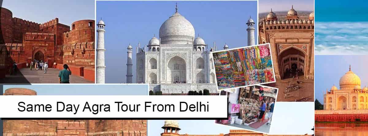 same day agra tour